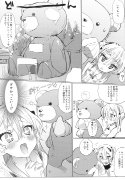 (C92) [Hibimegane (Hibimegane)] Fureai Arisu-chan Land (Girls und Panzer) page 6