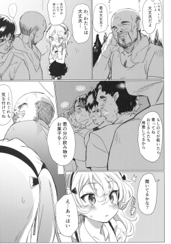 (C92) [Hibimegane (Hibimegane)] Fureai Arisu-chan Land (Girls und Panzer) page 8