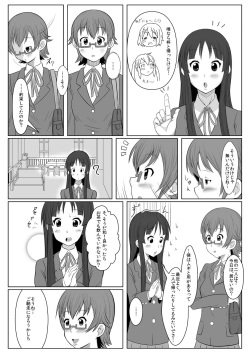 [WishDou (Nantomo Anison)] TeaTime ni Kuchizuke o (K-ON!) [Digital] page 3