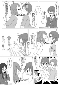 [WishDou (Nantomo Anison)] TeaTime ni Kuchizuke o (K-ON!) [Digital] page 6
