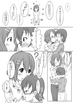 [WishDou (Nantomo Anison)] TeaTime ni Kuchizuke o (K-ON!) [Digital] page 8