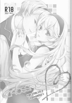 (Kokuin no Hokori 2) [Lighthouse-MK (Kizuki Miki)] CROSSING LOVE (Fire Emblem if) page 3