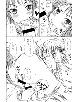 (COMIC1☆2) [RADIOSTAR (Kudou Hiroshi)] Yami Yami Teikoku de Kangaechuu (To LOVE-Ru) page 4
