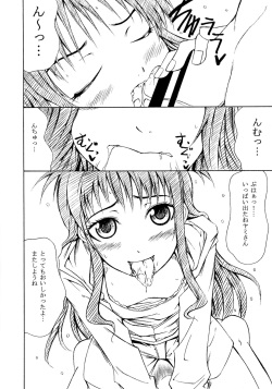 (COMIC1☆2) [RADIOSTAR (Kudou Hiroshi)] Yami Yami Teikoku de Kangaechuu (To LOVE-Ru) page 6