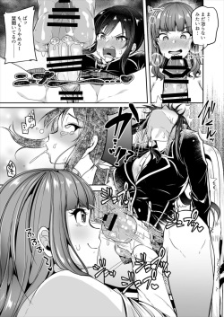 [Nita Ken (Sendou Hachi)] School Futanari Strikers (Schoolgirl Strikers) [Digital] page 7