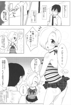 (C92) [Omame Cyokueitenn (Nako Mameta)] Yume de Aetara -Manatsu no Yoru no Itazura- (THE IDOLM@STER CINDERELLA GIRLS) page 5