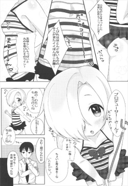 (C92) [Omame Cyokueitenn (Nako Mameta)] Yume de Aetara -Manatsu no Yoru no Itazura- (THE IDOLM@STER CINDERELLA GIRLS) page 6