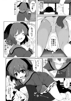 (C92) [Lolimate Seizou Koujou (Lolimate)] Souda Kyouko Nukou. (Touhou Project) page 5