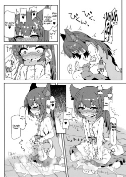 (C91) [Bocchi Koubou (Rutubo)] Succubus in heat Aster-chan/Hatsujouki Succubus Aster-chan (Granblue Fantasy) [English] [Vladislavis, Messy] page 9