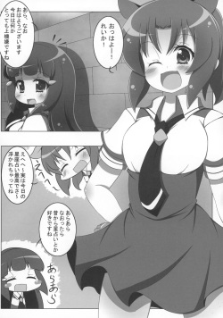 (C82) [Oboro Hyakuhachishiki (Oborotsuki Kakeru)] 8:40 no Mahou (Smile PreCure!) page 6