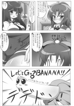 (C82) [Oboro Hyakuhachishiki (Oborotsuki Kakeru)] 8:40 no Mahou (Smile PreCure!) page 9