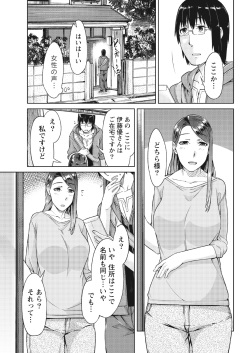 Monthly Vitaman 2017-04 [Digital] page 6
