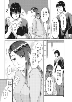Monthly Vitaman 2017-04 [Digital] page 9
