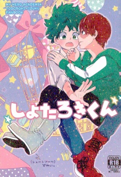 (Douyara Deban no Youda! 5) [27 (Shio)] Shota Roki-kun (My Hero Academia) page 1