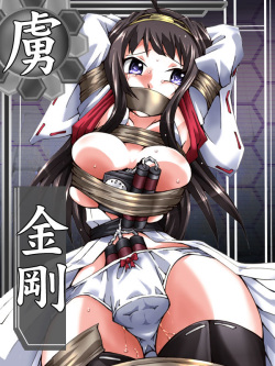 [Atelier Hachifukuan] Rokaku Collection - RokaColle (Kantai Collection -KanColle-) page 3