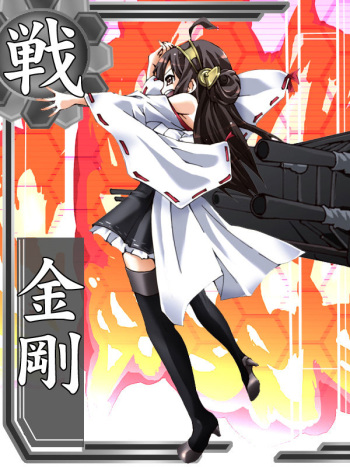[Atelier Hachifukuan] Rokaku Collection - RokaColle (Kantai Collection -KanColle-) cover