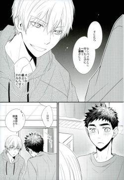 (Kitto Kasanaru!! 2) [Mameshiba (Azumi)] SELFISH BUNNY (Kuroko no Basuke) page 10