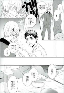 (Kitto Kasanaru!! 2) [Mameshiba (Azumi)] SELFISH BUNNY (Kuroko no Basuke) page 3