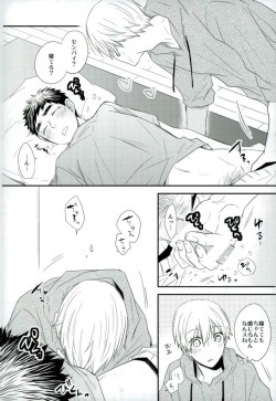 (Kitto Kasanaru!! 2) [Mameshiba (Azumi)] SELFISH BUNNY (Kuroko no Basuke) page 7