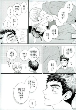 (Kitto Kasanaru!! 2) [Mameshiba (Azumi)] SELFISH BUNNY (Kuroko no Basuke) page 9
