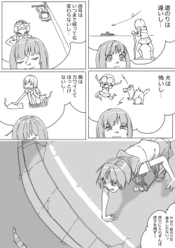 [Akimbo] Untitled Manga (Girl stuck in a hole) page 3