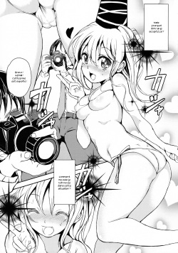 (C84) [Palm Sunday (Leli)] Futo-chan no! Nude Satsueikai de Kikiippatsu!? (Touhou Project) [French] [Zer0] page 2