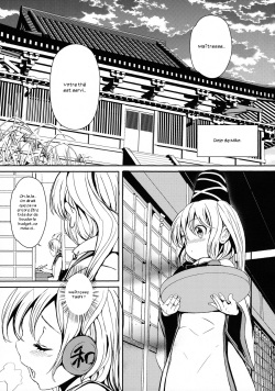 (C84) [Palm Sunday (Leli)] Futo-chan no! Nude Satsueikai de Kikiippatsu!? (Touhou Project) [French] [Zer0] page 4