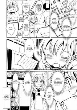 (C84) [Palm Sunday (Leli)] Futo-chan no! Nude Satsueikai de Kikiippatsu!? (Touhou Project) [French] [Zer0] page 5