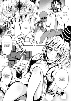 (C84) [Palm Sunday (Leli)] Futo-chan no! Nude Satsueikai de Kikiippatsu!? (Touhou Project) [French] [Zer0] page 6