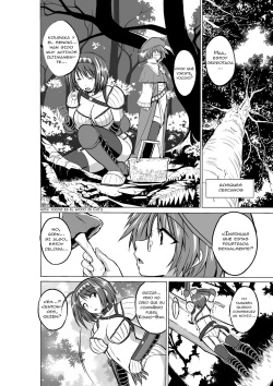 [Tiba-Santi (Misuke)] Dungeon Travelers - Chie no Himegoto | Chie's Secret (ToHeart2 Dungeon Travelers) [Spanish]  [Digital] page 4