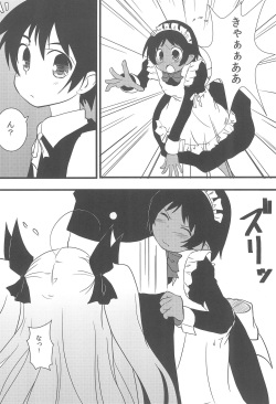 (C80) [Permission (Aragi Ryou, Youta)] Lotte no Choco Pie 2 (Lotte no Omocha!) page 3