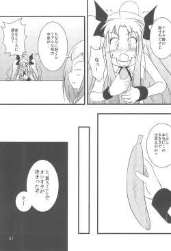 (C80) [Permission (Aragi Ryou, Youta)] Lotte no Choco Pie 2 (Lotte no Omocha!) page 6