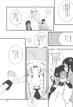 (C80) [Permission (Aragi Ryou, Youta)] Lotte no Choco Pie 2 (Lotte no Omocha!) page 8