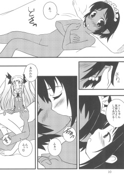 (C80) [Permission (Aragi Ryou, Youta)] Lotte no Choco Pie 2 (Lotte no Omocha!) page 9