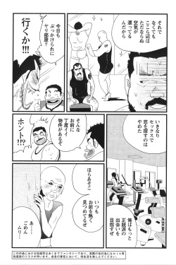 [Kobinata] Bukkake page 3