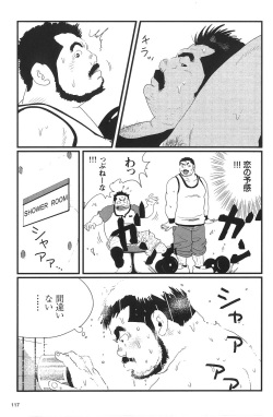 [Kobinata] Bukkake page 5