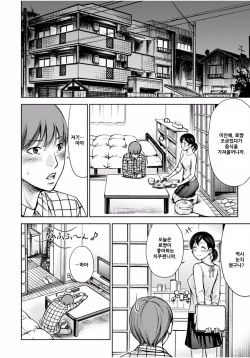 [Shikishiro Konomi] Itokoto (Tonari no Onee-chan wa Ecchi Shitai ~Akogare no Gishi to Itoko no Namahame Jijou~) [Korean] [狂帝韩化组] [Digital] page 2