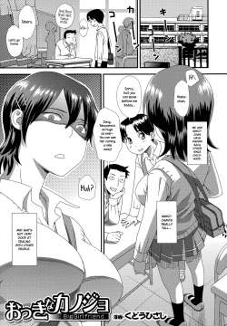 Okkina Kanojo | Big Girlfriend