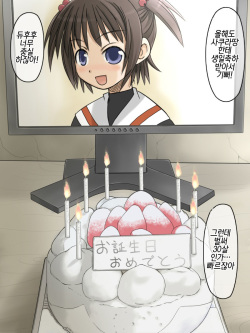 [Pakkuri Paradise] Shouwa no Sekai wa Kiseimae! Saigo no Lolicon Paradise! Chou Hard Hen |쇼와는 규제이전! 최후의 로리콘파라다이스! 초 하드편 [Korean] [팀☆데레마스] page 2