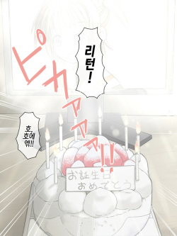 [Pakkuri Paradise] Shouwa no Sekai wa Kiseimae! Saigo no Lolicon Paradise! Chou Hard Hen |쇼와는 규제이전! 최후의 로리콘파라다이스! 초 하드편 [Korean] [팀☆데레마스] page 7