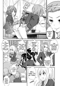 [GOLD DUST (Tange Suzuki)] Houkago Onara Time | After School Fart Time (K-ON!) [English] [GoldButt] [Digital] page 3