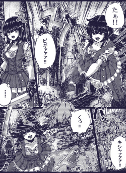 [Zakuro Myurasu] TOS page 2