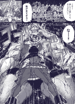 [Zakuro Myurasu] TOS page 4
