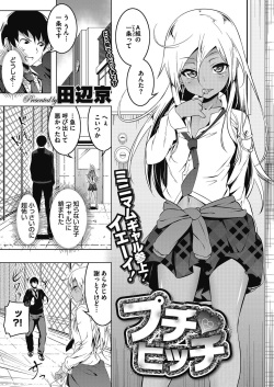 [Anthology] LQ -Little Queen- Vol. 13 [Digital] page 10
