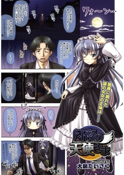 [Anthology] LQ -Little Queen- Vol. 13 [Digital] page 2