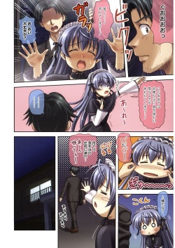 [Anthology] LQ -Little Queen- Vol. 13 [Digital] page 3