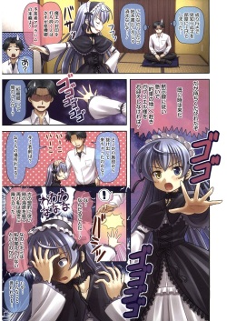 [Anthology] LQ -Little Queen- Vol. 13 [Digital] page 4