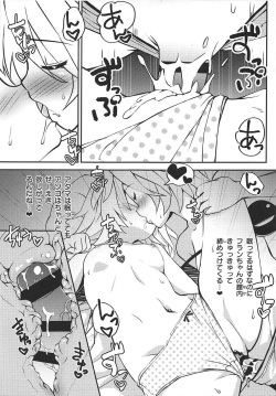 (C92) [Sujoyu &amp; Co. (Sujoyushi)] Koishi no Okazu Report ~Flandre no Baai~ (Touhou Project) page 8
