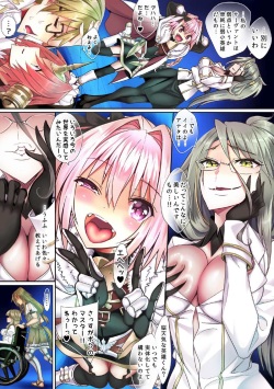 [sad.co (sadokko)] BAD Sex Communication!! (Fate/Apocrypha) page 5