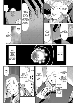 [Taira Hajime] Ingoku no Kouki Dietlinde [English] [desudesu] [Digital] page 10